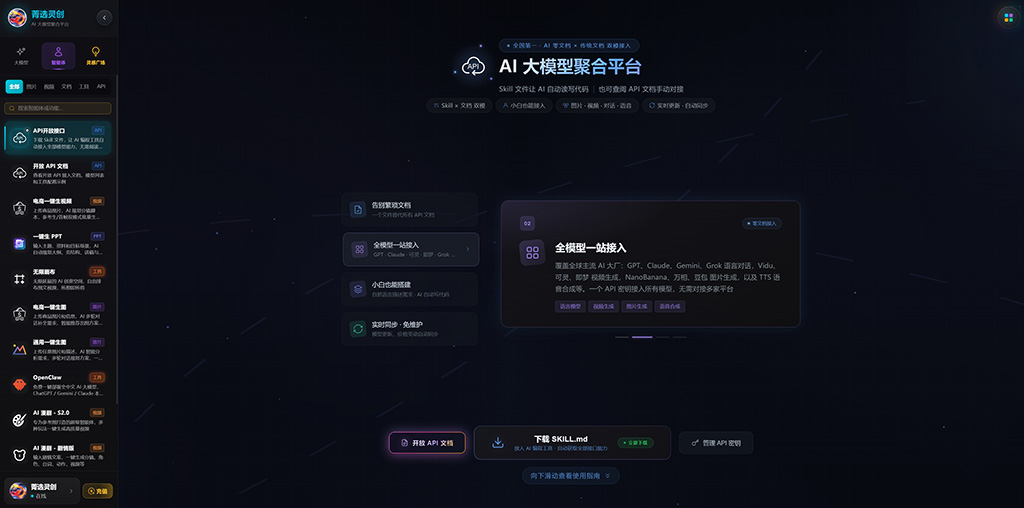 AI动态漫剧案例展示